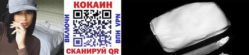 Хочу наркоту Нахабино Альфа ПВП АМФ ГАШИШ COCAIN Кетамин Меф мяу мяу