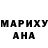 ГАШ хэш Aury Concepcion