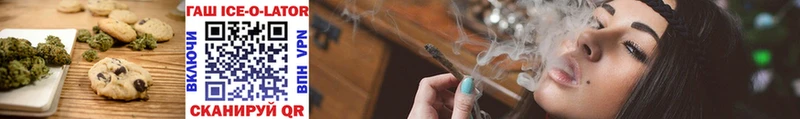 Еда ТГК марихуана  Нахабино 