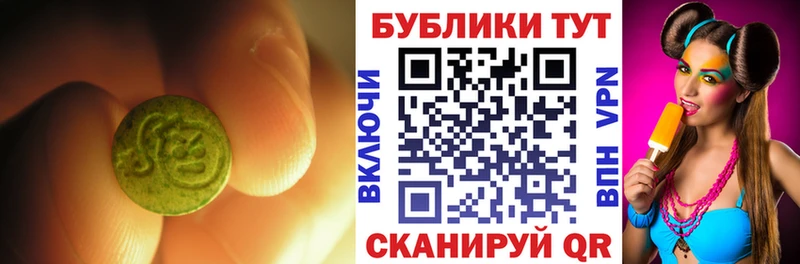 Экстази ешки  Нахабино 