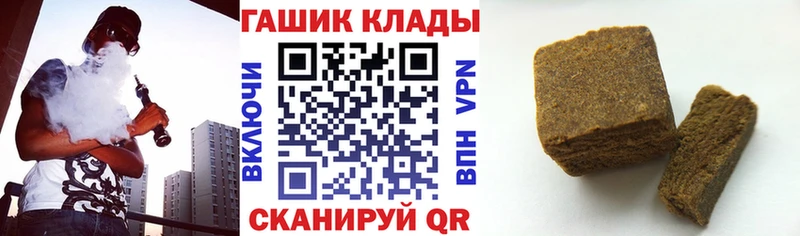 Гашиш убойный  Нахабино 