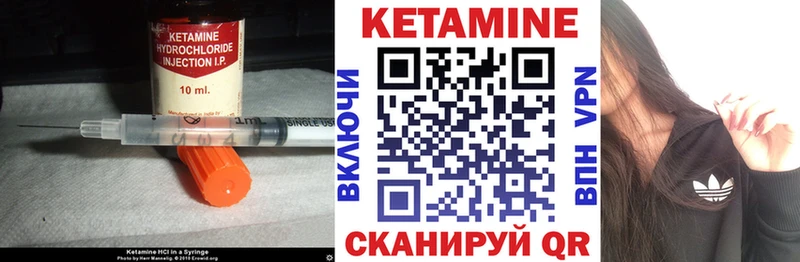 Кетамин VHQ  где найти   Нахабино 