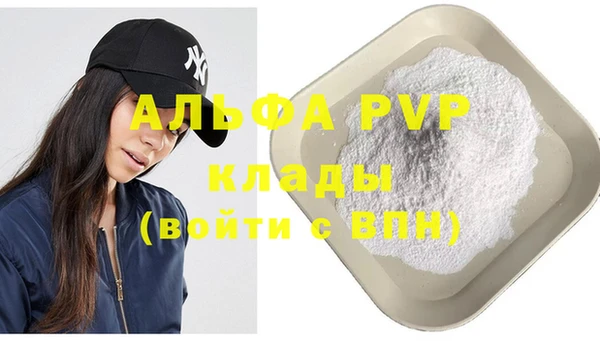 бутират Верея