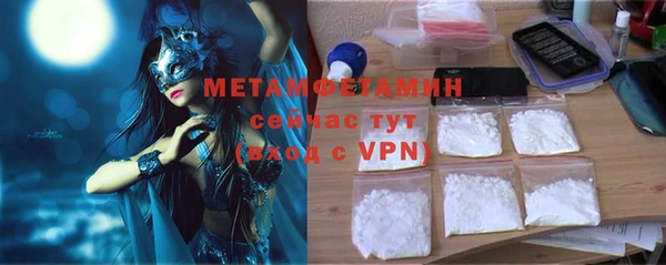 бошки Бугульма