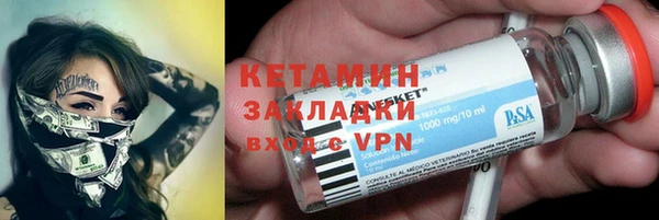 бутират Верея