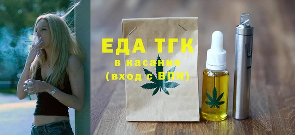 бутират Верея