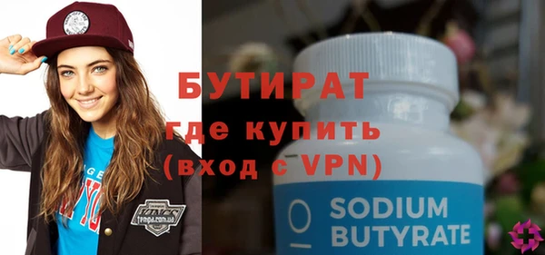 MESCALINE Верхний Тагил