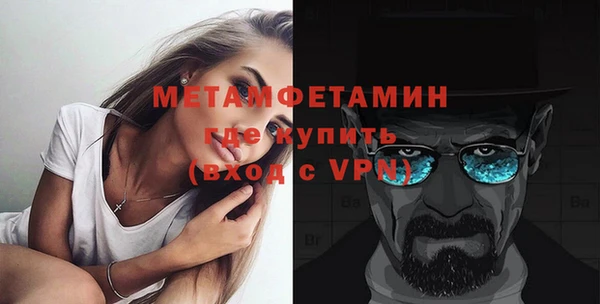бошки Бугульма