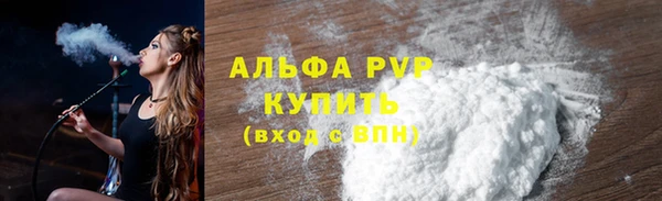 скорость mdpv Бронницы