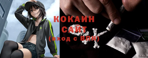 бошки Бугульма