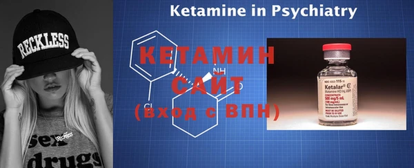 MESCALINE Верхний Тагил
