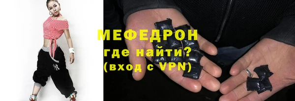 бошки Бугульма