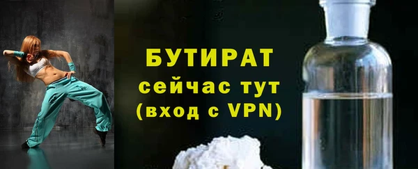 скорость mdpv Бронницы