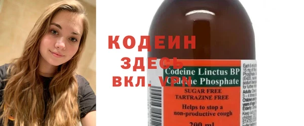 MESCALINE Верхний Тагил
