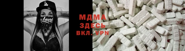 скорость mdpv Бронницы