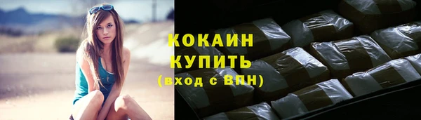 бутират Верея