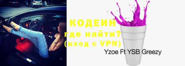 MESCALINE Верхний Тагил