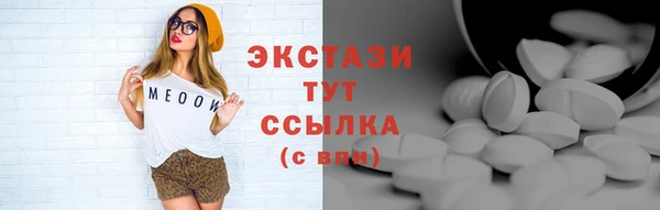 бошки Бугульма
