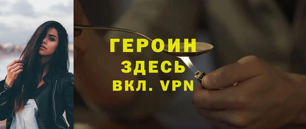 скорость mdpv Бронницы
