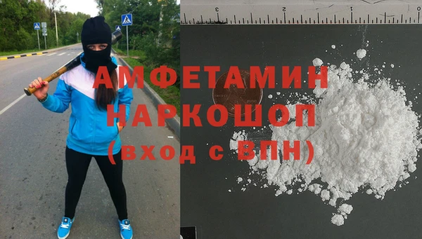 бутират Верея