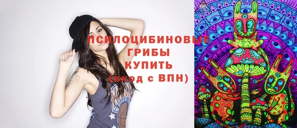 MESCALINE Верхний Тагил