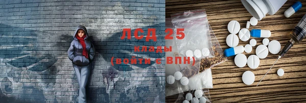 бошки Бугульма