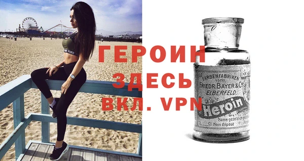 гашик Бородино