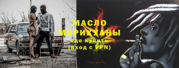 скорость mdpv Бронницы