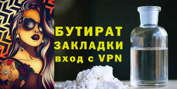 MESCALINE Верхний Тагил
