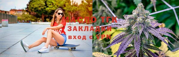 MESCALINE Верхний Тагил