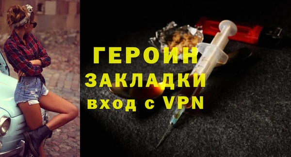 бутират Верея