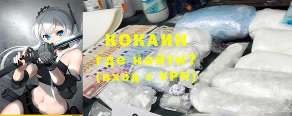 бутират Верея