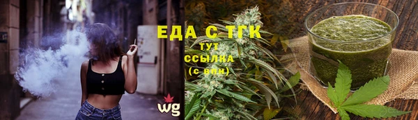 бутират Верея