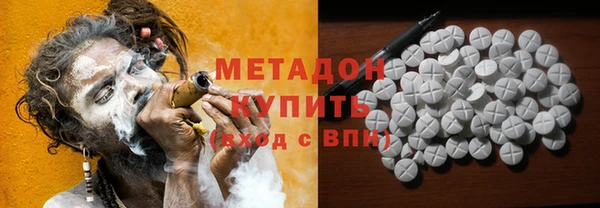 бутират Верея