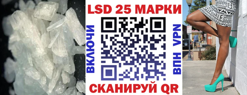 LSD-25 экстази кислота Нахабино