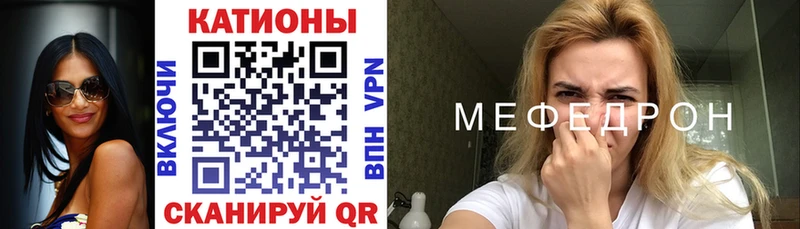где купить наркоту  hydra маркетплейс  Меф mephedrone  Нахабино 