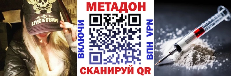 сколько стоит  Нахабино  Метадон белоснежный 