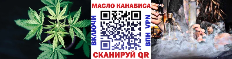 Дистиллят ТГК жижа Нахабино